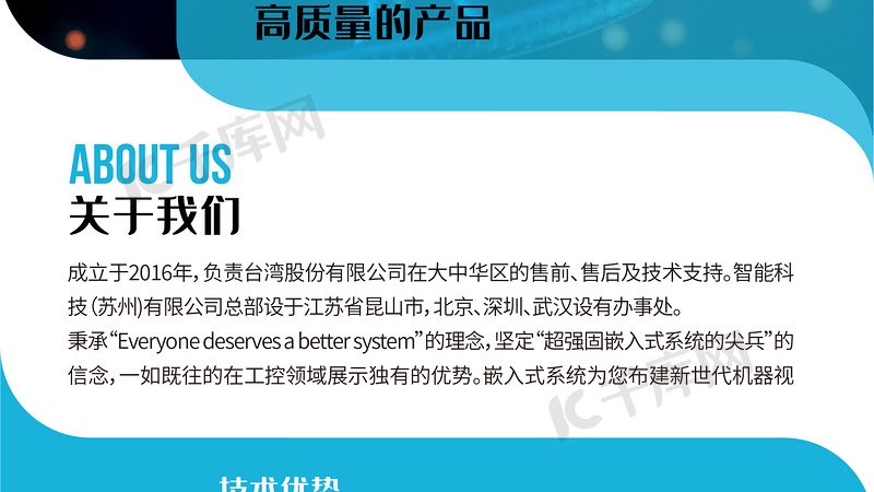 生物试剂运输，价格背后的考量因素