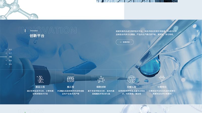 生物实验室净化装修：材质选择背后的科学考量**