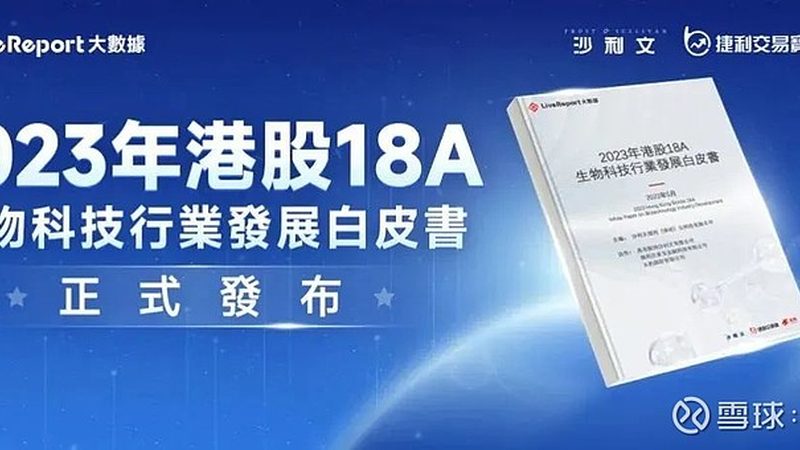 生物医药洁净室净化等级分类：揭秘洁净室背后的奥秘