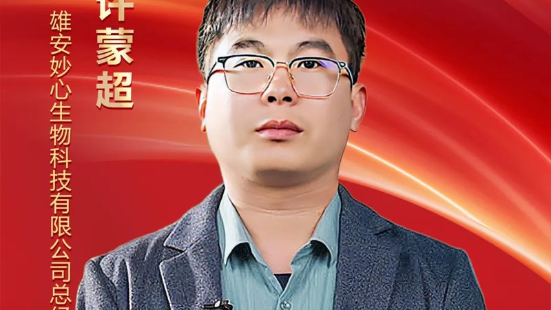 ELISA试剂盒：揭秘其背后的技术与应用差异